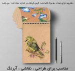 دفترچه کرافت