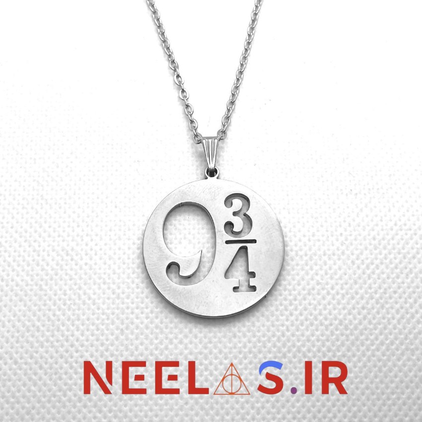 گردنبند استیل سکوی نه و سه چهارم