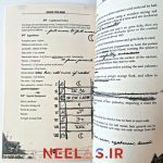 کتاب معجون سازی هری پاتر نسخه دست خط پرفسور اسنیپ