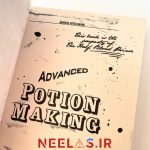 کتاب معجون سازی پروفسور اسنیپ نسخه نقره کوب دست خط اسنیپ