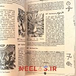 کتاب معجون سازی پروفسور اسنیپ نسخه نقره کوب دست خط اسنیپ