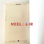 کتاب معجون سازی پروفسور اسنیپ نسخه نقره کوب دست خط اسنیپ