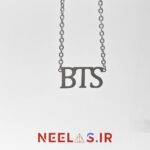 گردنبند استیل اسم گروه بی تی اس BTS
