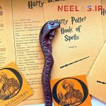 پک چوبدستی مرگخوار مار (HQR)