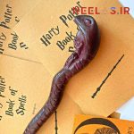 پک چوبدستی مرگخوار مار (HQR)