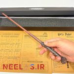 پک چوبدستی هری پاتر (HQR)