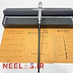 پک چوبدستی لوسیوس مالفوی (HQR)