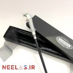 پک چوبدستی لوسیوس مالفوی (HQR)