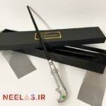 پک چوبدستی لوسیوس مالفوی (HQR)