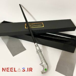 پک چوبدستی لوسیوس مالفوی (HQR)