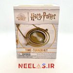 کیت گردنبند تایم ترنر یا زمان برگردان هری پاتر با کتابچه