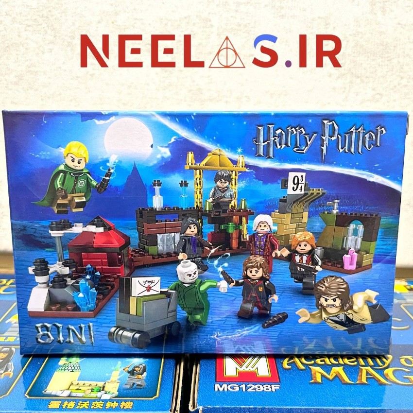 مینی فیگور شخصیت‌های هری پاتر با لوکیشن