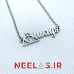 گردنبند استیل آلویز Always اسنیپ