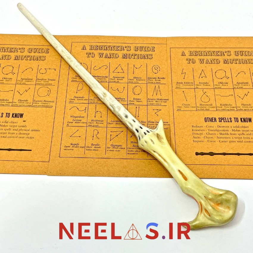 چوبدستی لرد ولدمورت (PVC)