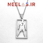 گردنبند استیل کریستیانو رونالدو