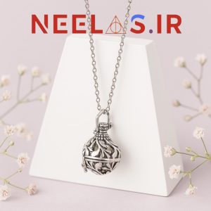 گردنبند گوی بازشونده