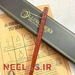 پک چوبدستی سیریوس بلک (Resin)