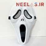 ماسک طرح جیغ Scream Mask