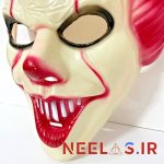 ماسک دلقک فیلم it پنی‌وایز