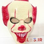ماسک دلقک فیلم it پنی‌وایز
