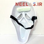 ماسک طرح جیغ Scream Mask