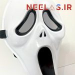 ماسک طرح جیغ Scream Mask