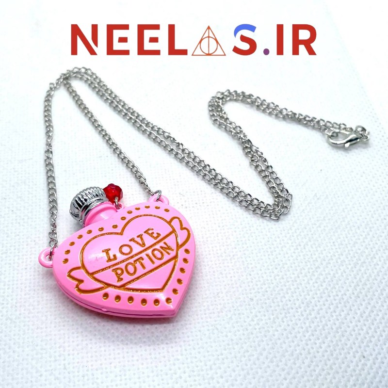 گردنبند معجون عشق رون ویزلی گردنبند معجون عشق رون ویزلی