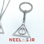 گردنبند و جاکلیدی یادگاران مرگ