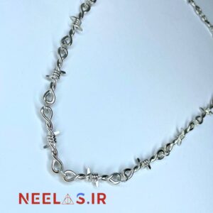 گردنبند سیم خاردار
