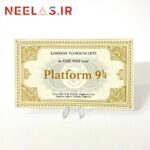بلیط قطار هاگوارتز سکوی نه و سه چهارم