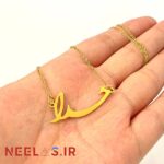 گردنبند استیل اسم خدا