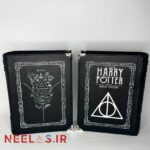 کیف کتابی طرح یادگاران مرگ هری پاتر